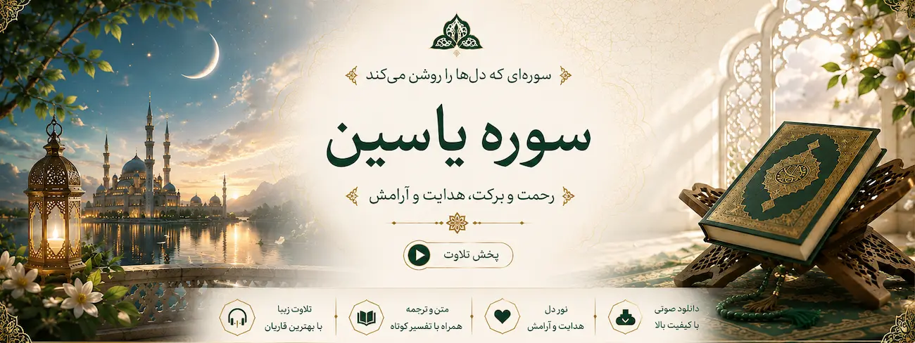 اسلاید 2