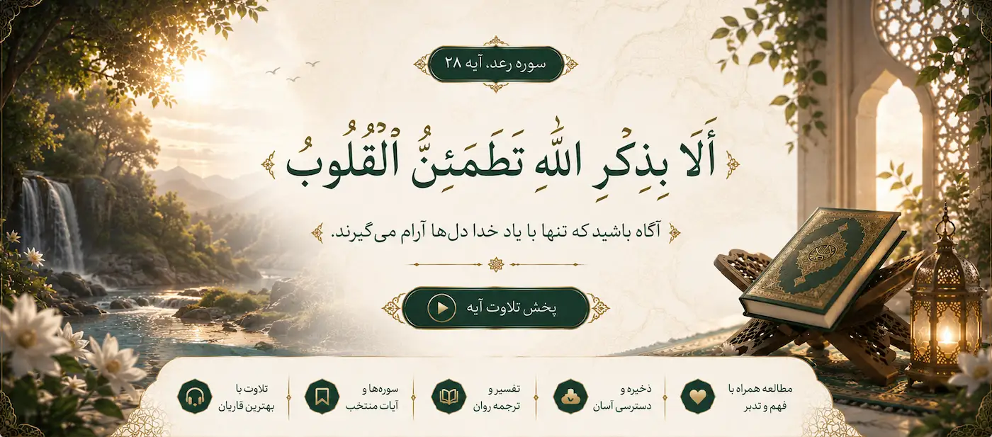 اسلاید 3