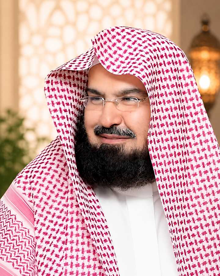 عبدالرحمن سدیس